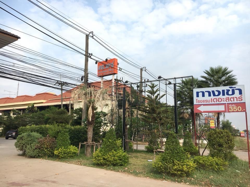 The Star Hotel Udon Thani Exterior foto